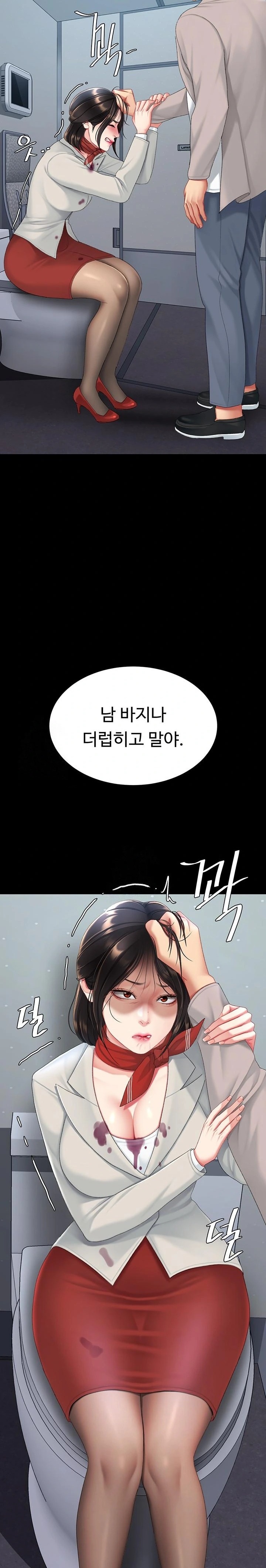 Mom Eat First Raw - Chapter 112 Page 34