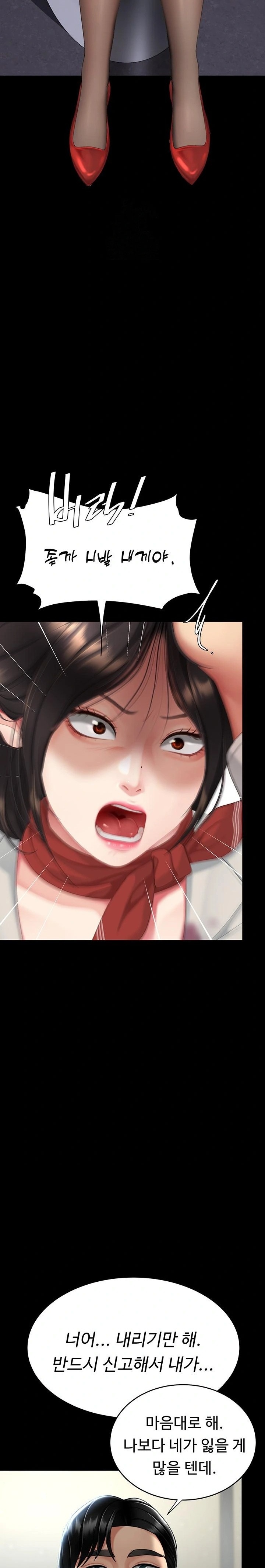 Mom Eat First Raw - Chapter 112 Page 35