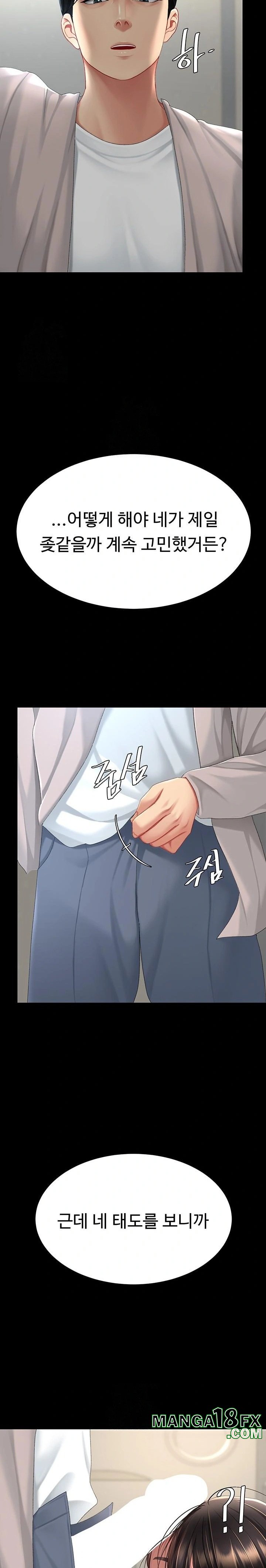 Mom Eat First Raw - Chapter 112 Page 36