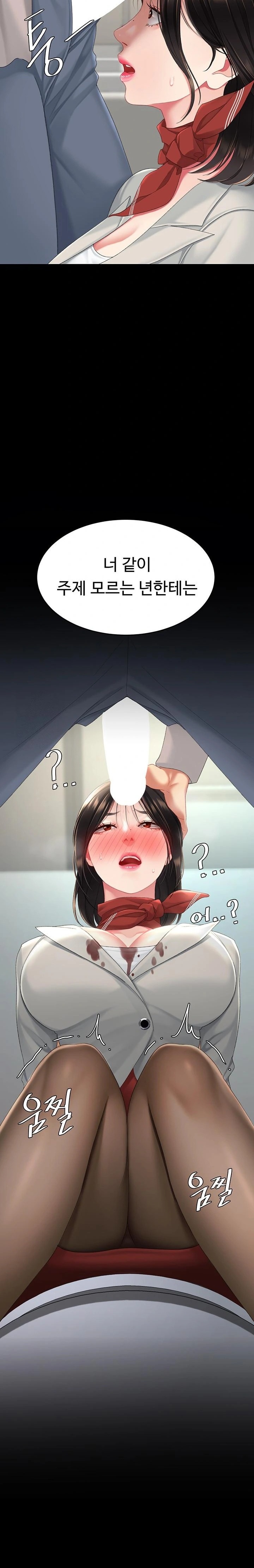 Mom Eat First Raw - Chapter 112 Page 37