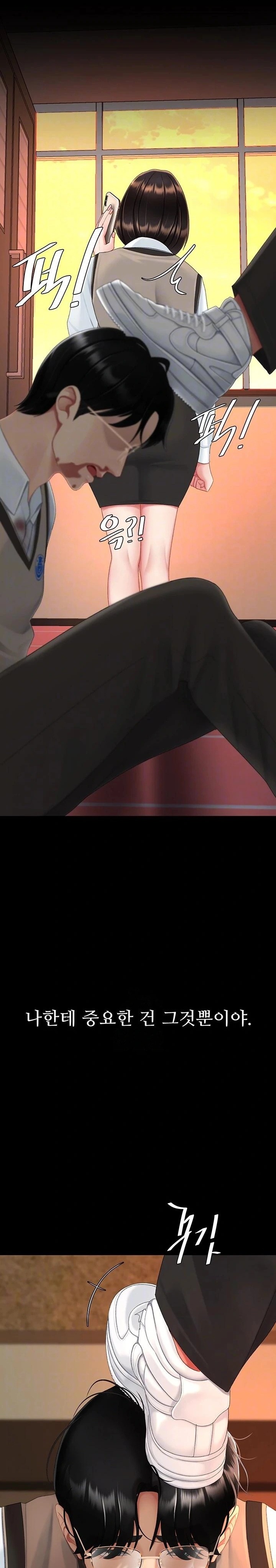 Mom Eat First Raw - Chapter 112 Page 5