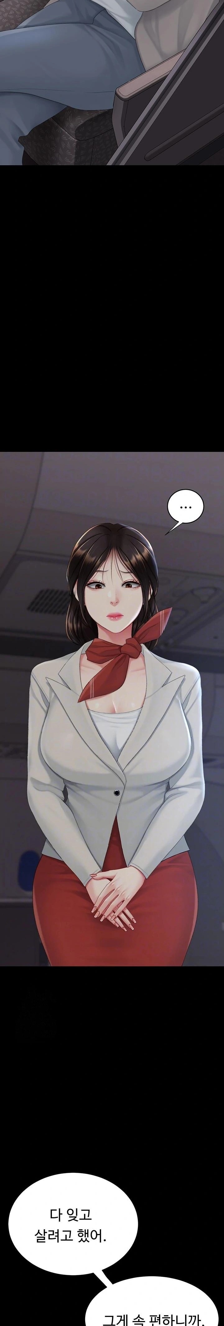 Mom Eat First Raw - Chapter 112 Page 7