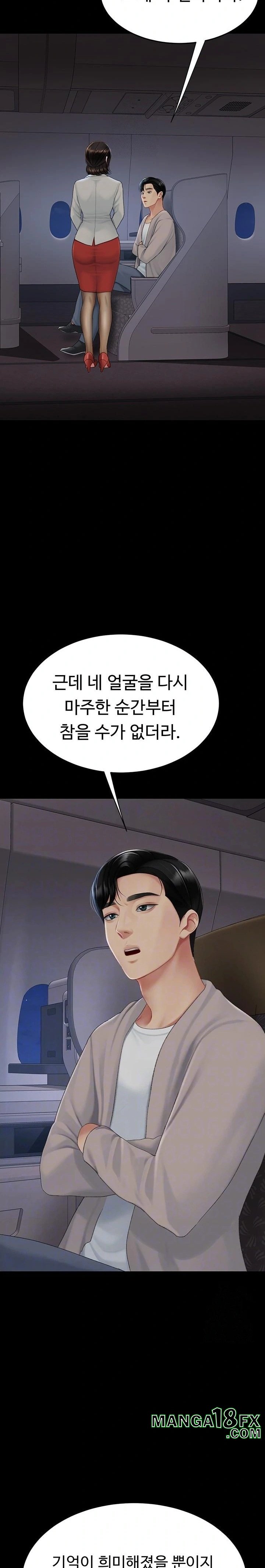 Mom Eat First Raw - Chapter 112 Page 8