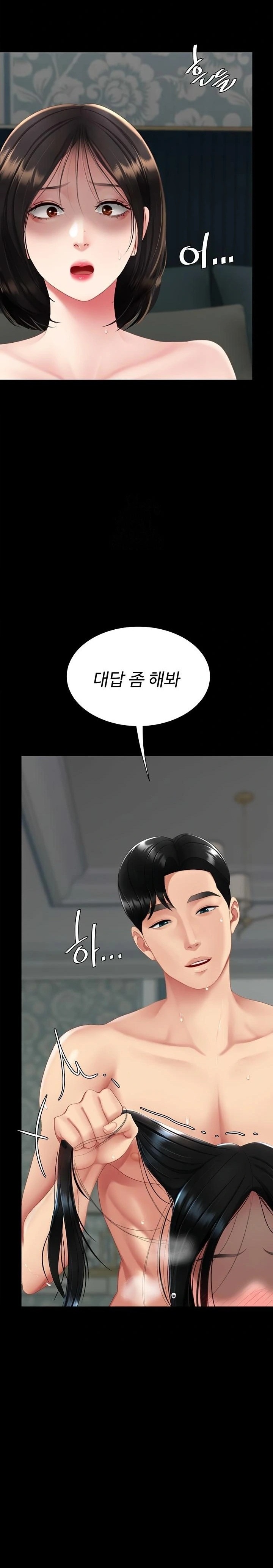 Mom Eat First Raw - Chapter 116 Page 10