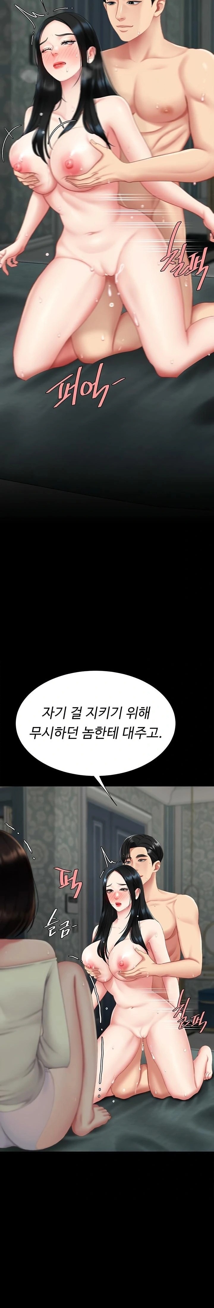 Mom Eat First Raw - Chapter 116 Page 22