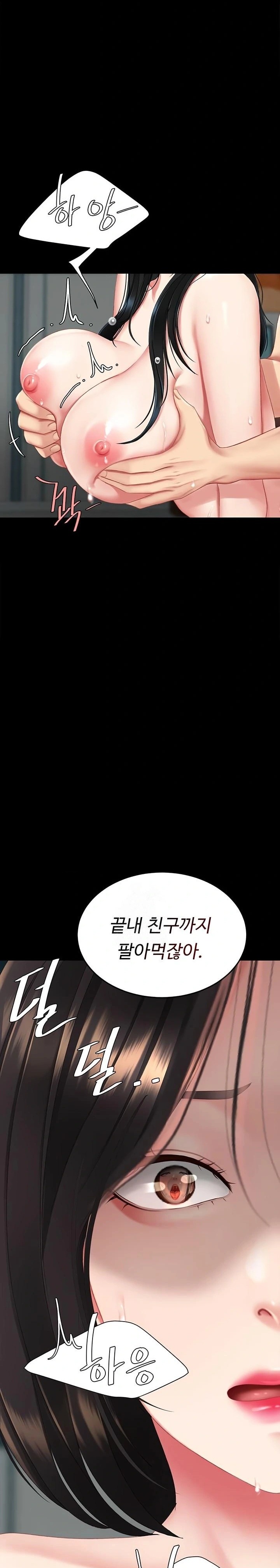 Mom Eat First Raw - Chapter 116 Page 23