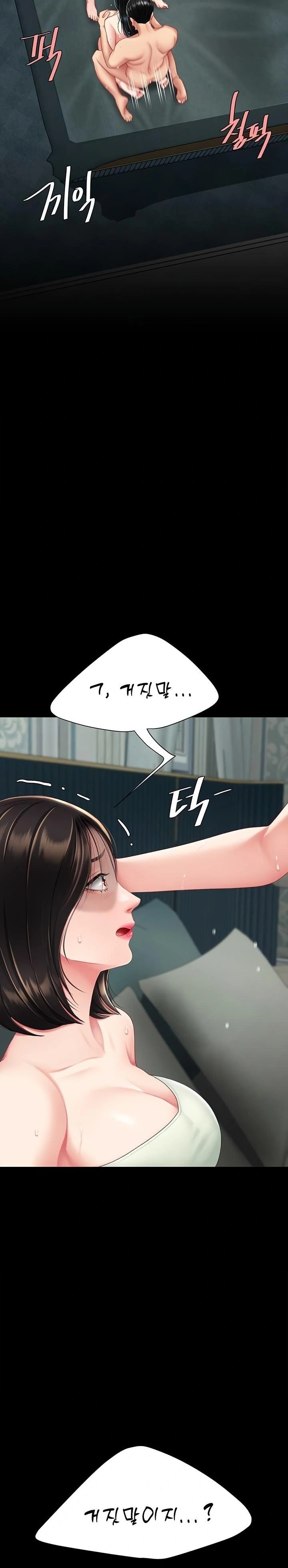 Mom Eat First Raw - Chapter 116 Page 25