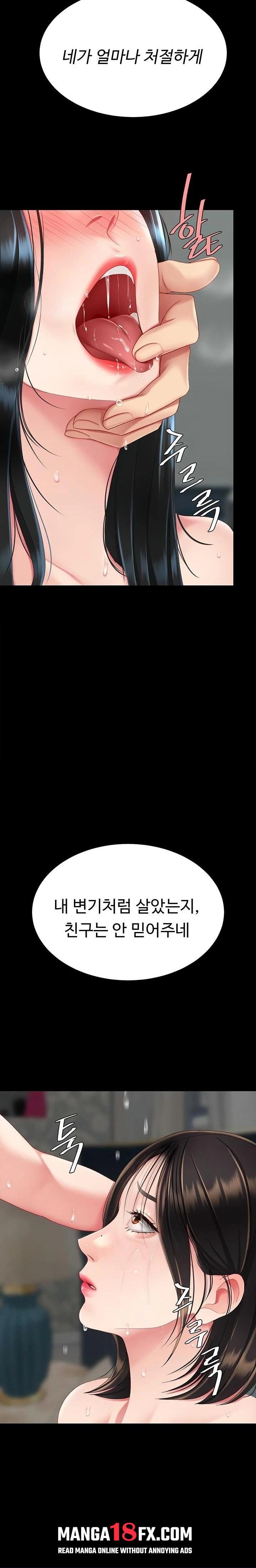 Mom Eat First Raw - Chapter 116 Page 28