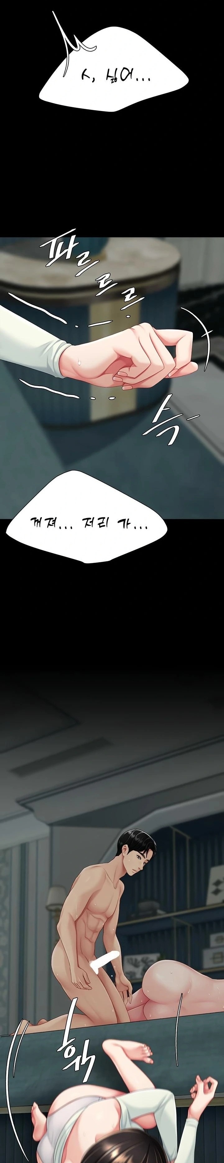 Mom Eat First Raw - Chapter 116 Page 36