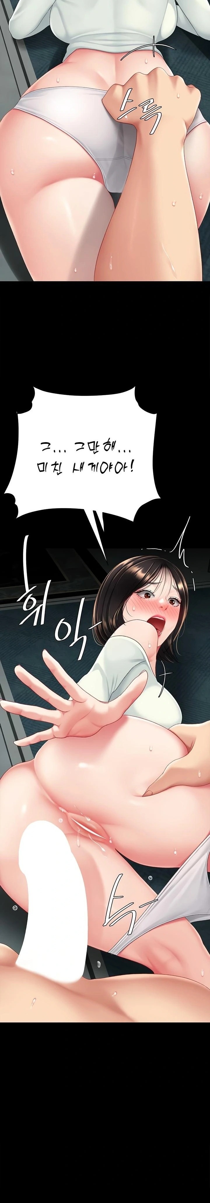 Mom Eat First Raw - Chapter 116 Page 40