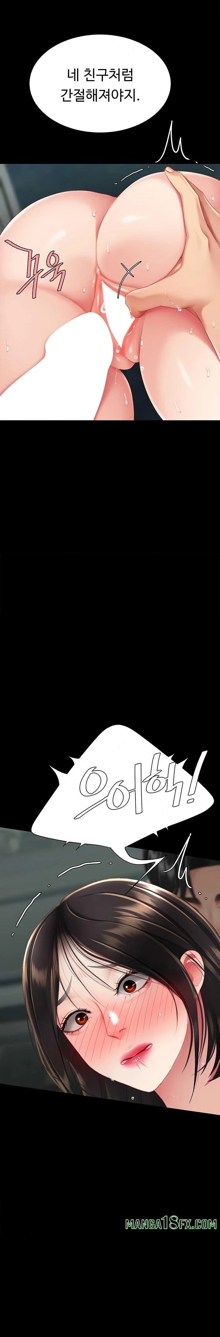 Mom Eat First Raw - Chapter 116 Page 41