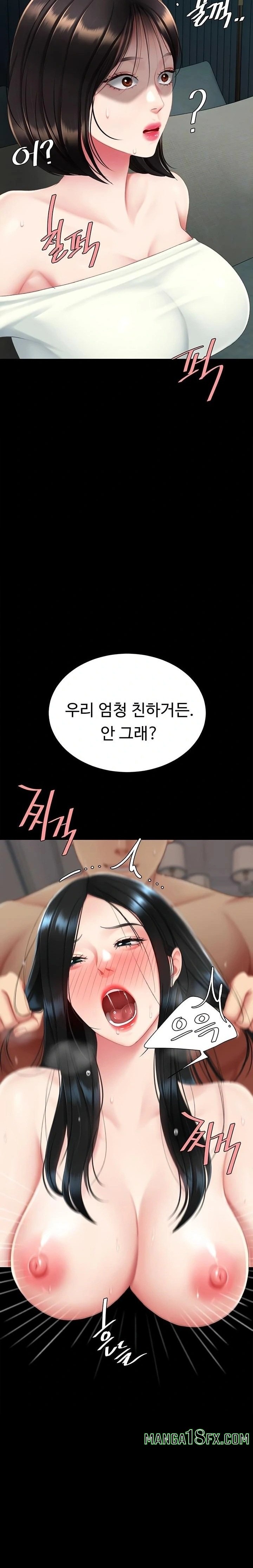 Mom Eat First Raw - Chapter 116 Page 9