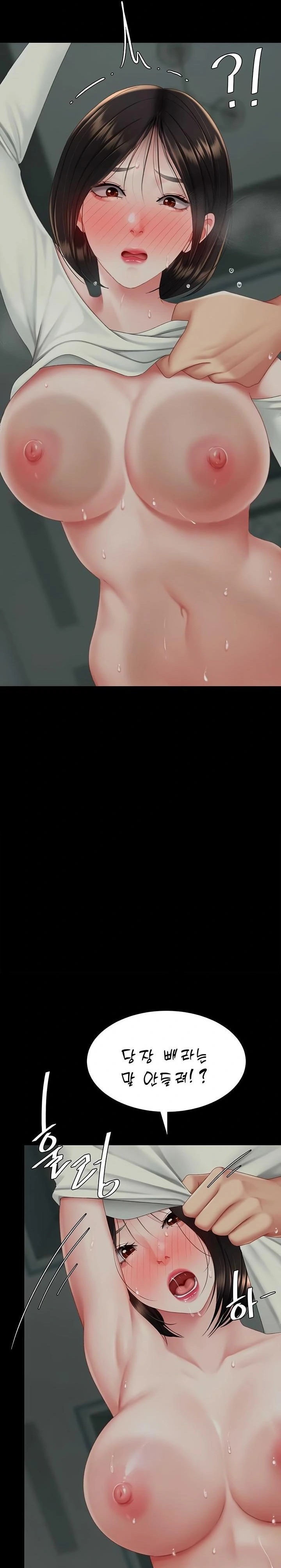 Mom Eat First Raw - Chapter 117 Page 14