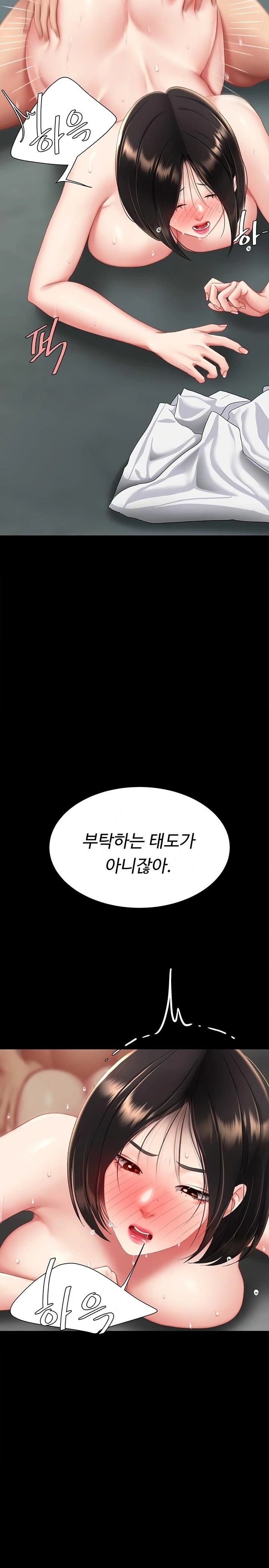 Mom Eat First Raw - Chapter 117 Page 16