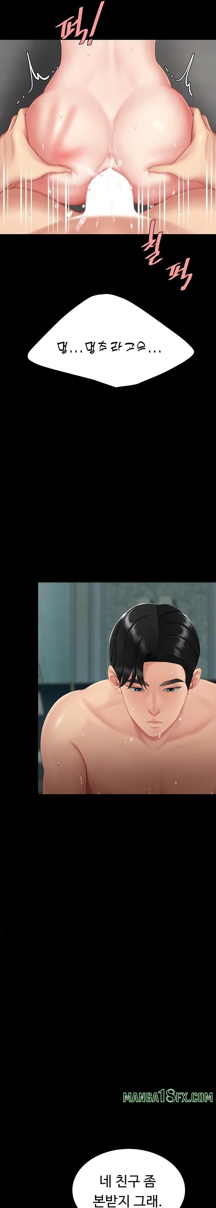 Mom Eat First Raw - Chapter 117 Page 18