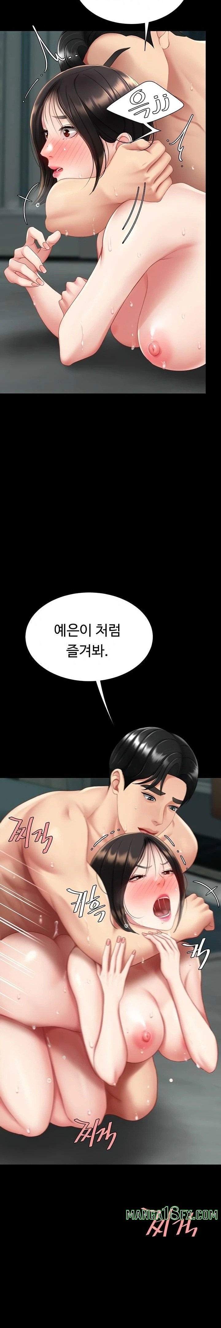 Mom Eat First Raw - Chapter 117 Page 19