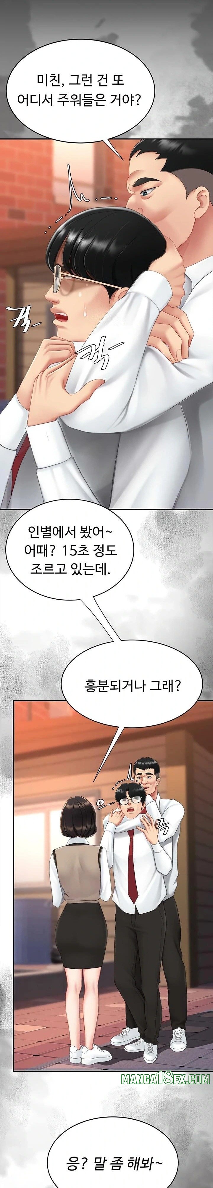 Mom Eat First Raw - Chapter 117 Page 25