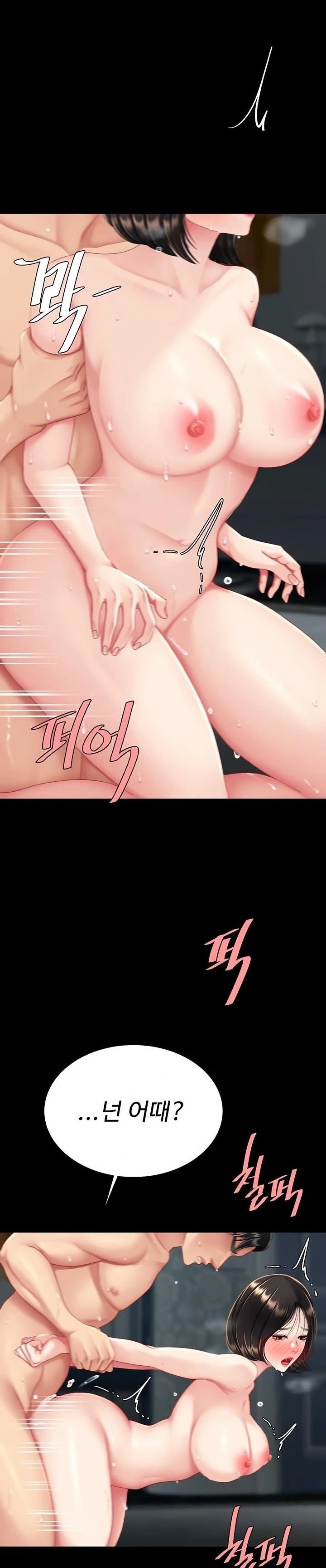 Mom Eat First Raw - Chapter 117 Page 28