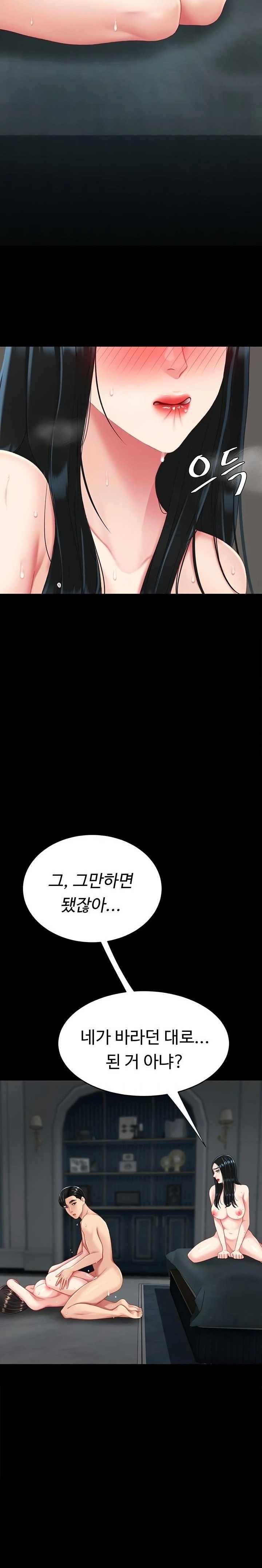 Mom Eat First Raw - Chapter 117 Page 36