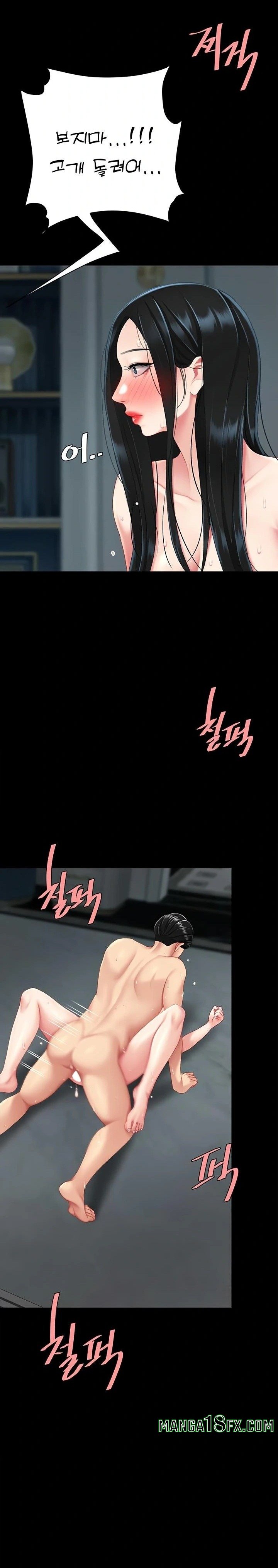 Mom Eat First Raw - Chapter 117 Page 41