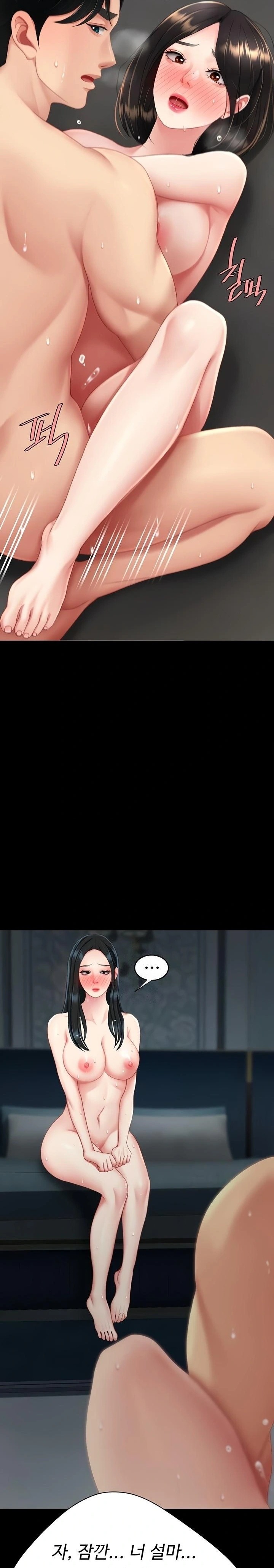 Mom Eat First Raw - Chapter 118 Page 15