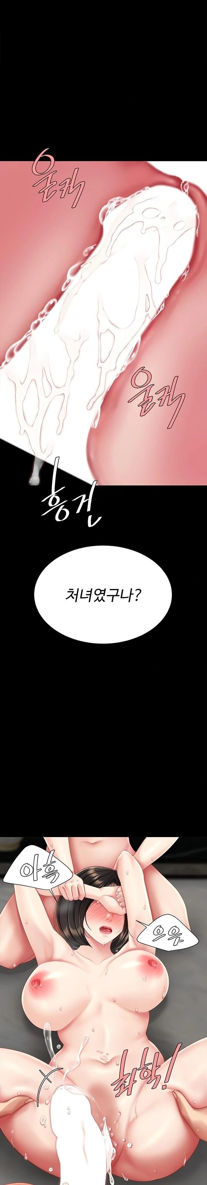 Mom Eat First Raw - Chapter 118 Page 30