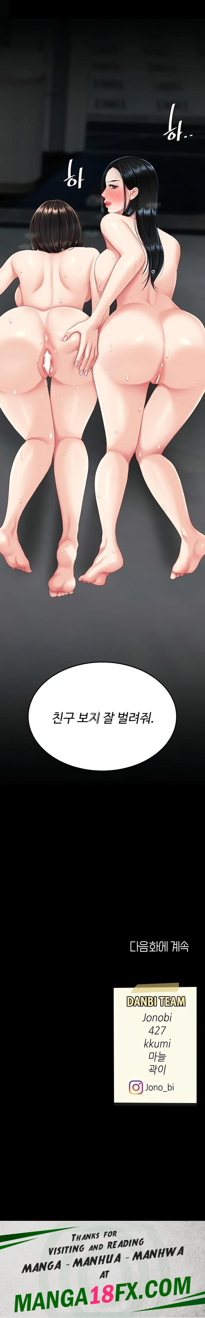 Mom Eat First Raw - Chapter 118 Page 38