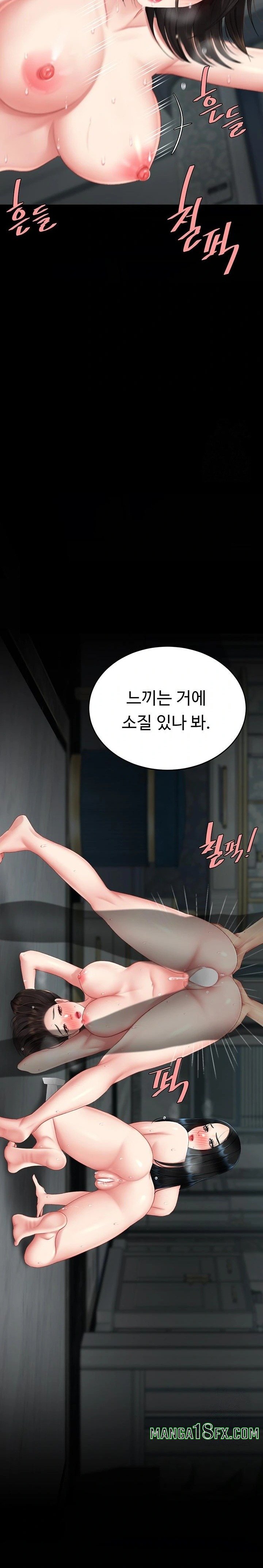 Mom Eat First Raw - Chapter 119 Page 13