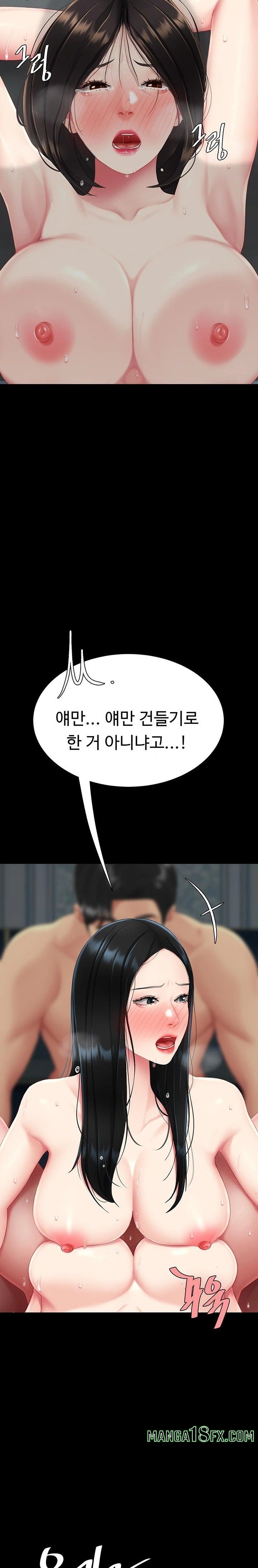 Mom Eat First Raw - Chapter 119 Page 30