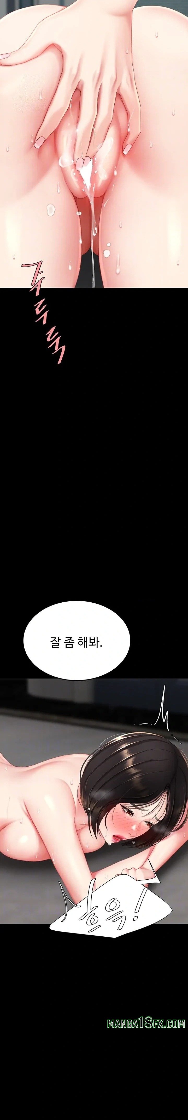 Mom Eat First Raw - Chapter 119 Page 5