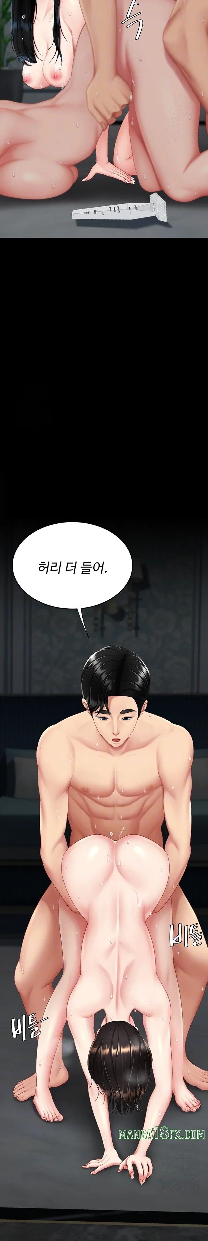 Mom Eat First Raw - Chapter 119 Page 8