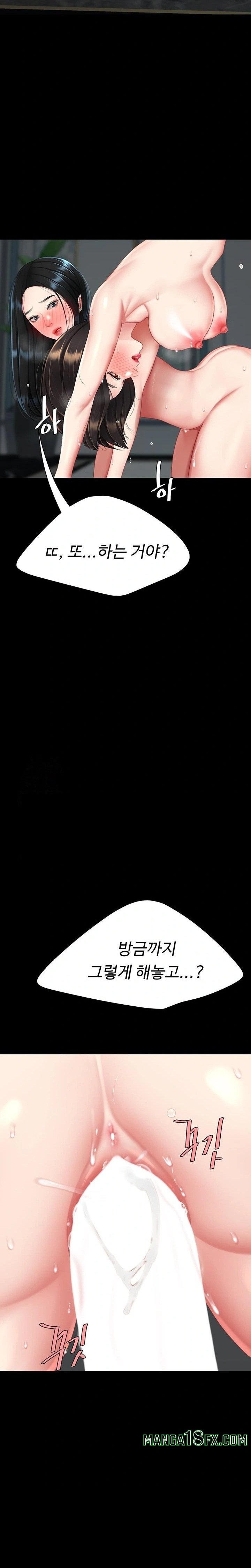 Mom Eat First Raw - Chapter 119 Page 9