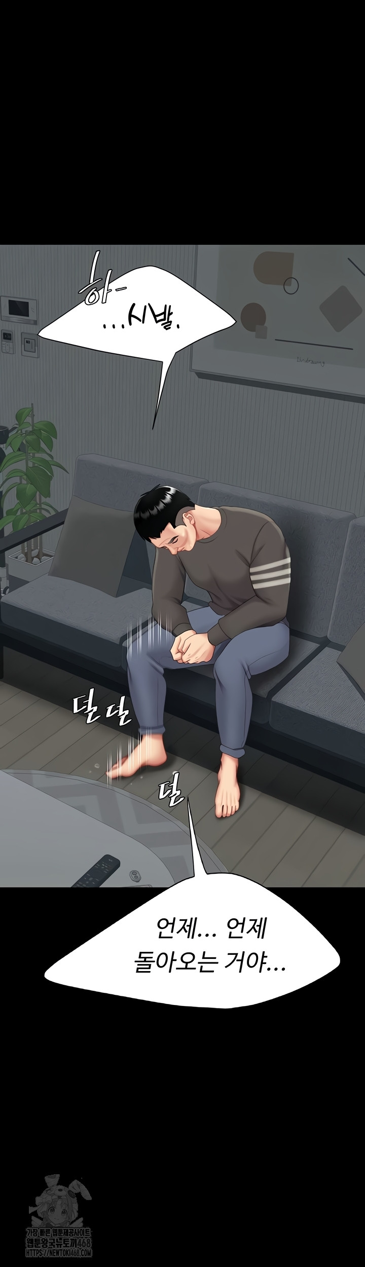 Mom Eat First Raw - Chapter 120 Page 21