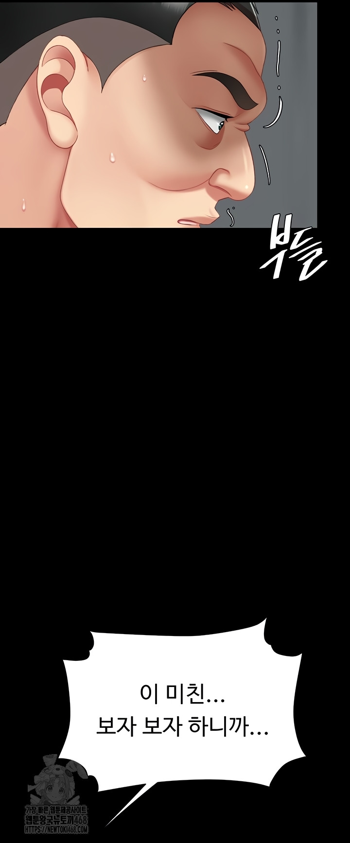 Mom Eat First Raw - Chapter 120 Page 34