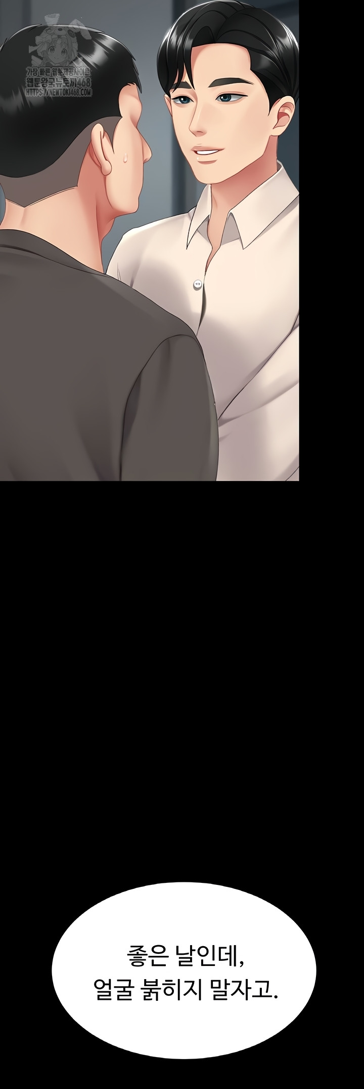 Mom Eat First Raw - Chapter 120 Page 36