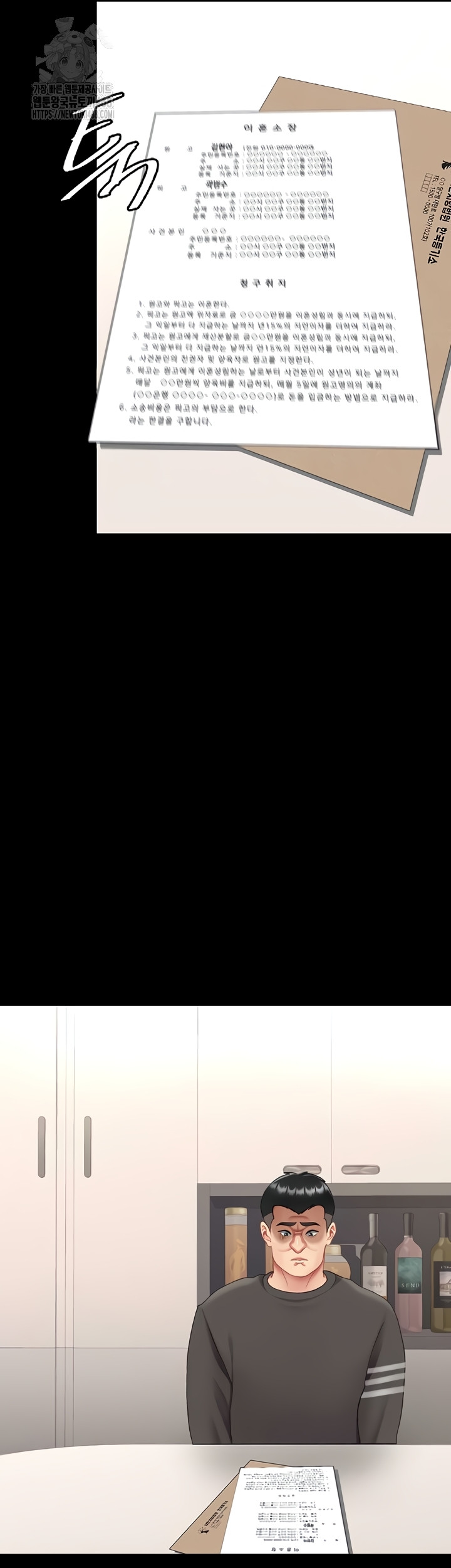 Mom Eat First Raw - Chapter 120 Page 37