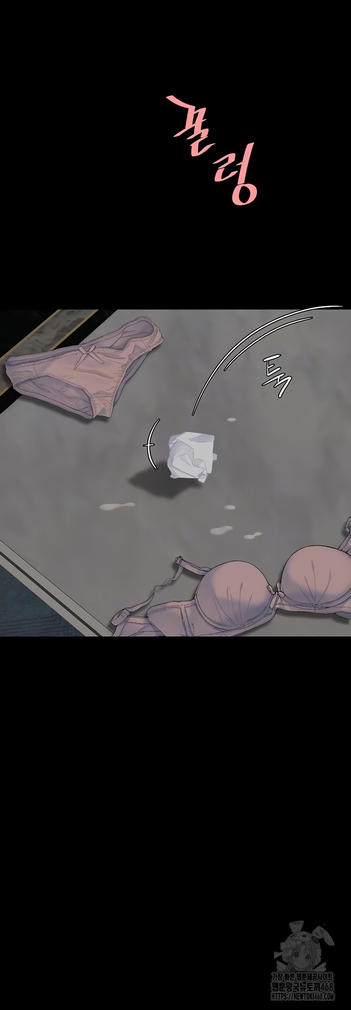 Mom Eat First Raw - Chapter 120 Page 4