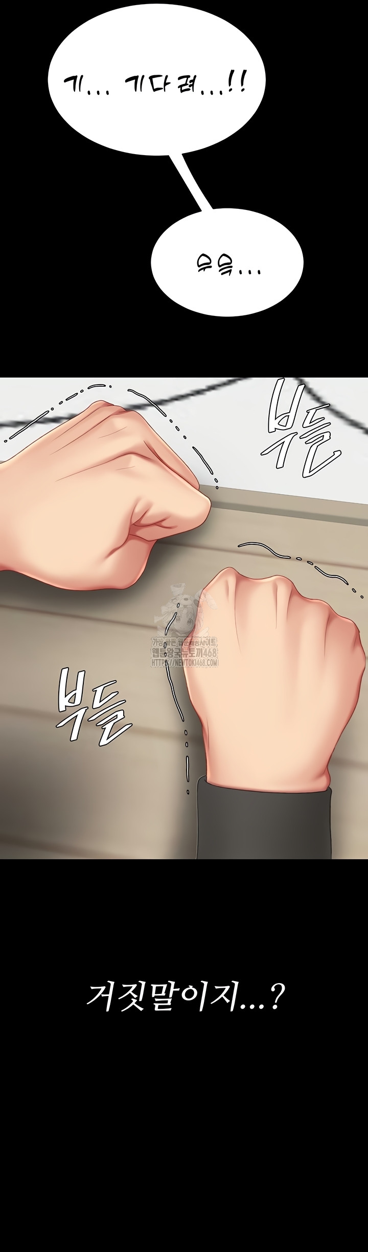 Mom Eat First Raw - Chapter 120 Page 56