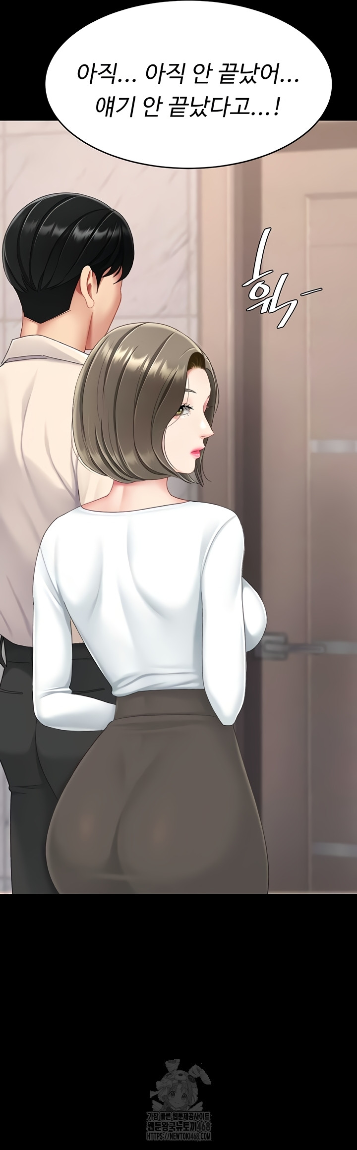 Mom Eat First Raw - Chapter 120 Page 57