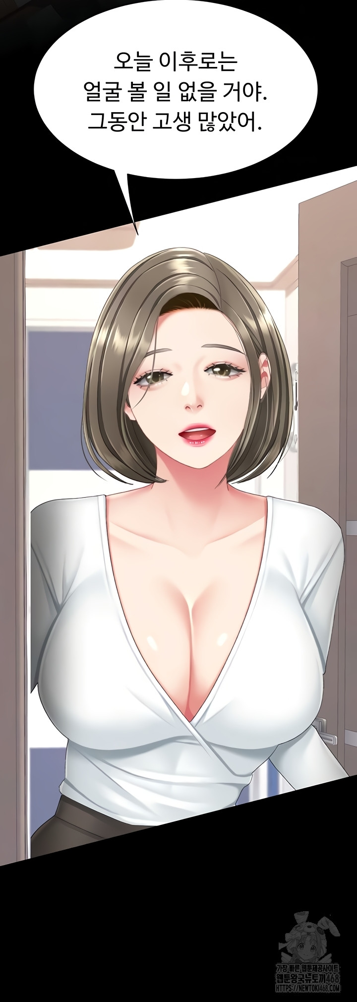 Mom Eat First Raw - Chapter 120 Page 59