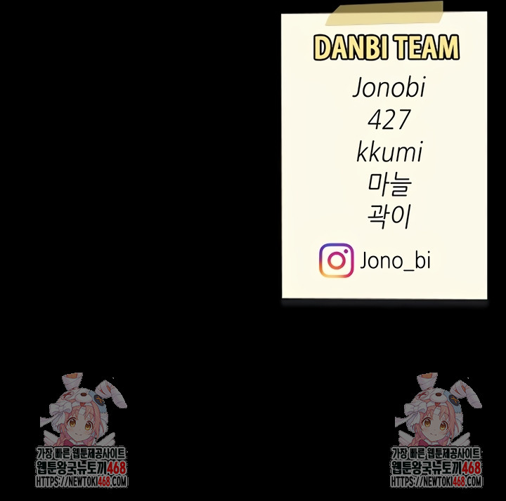 Mom Eat First Raw - Chapter 120 Page 69