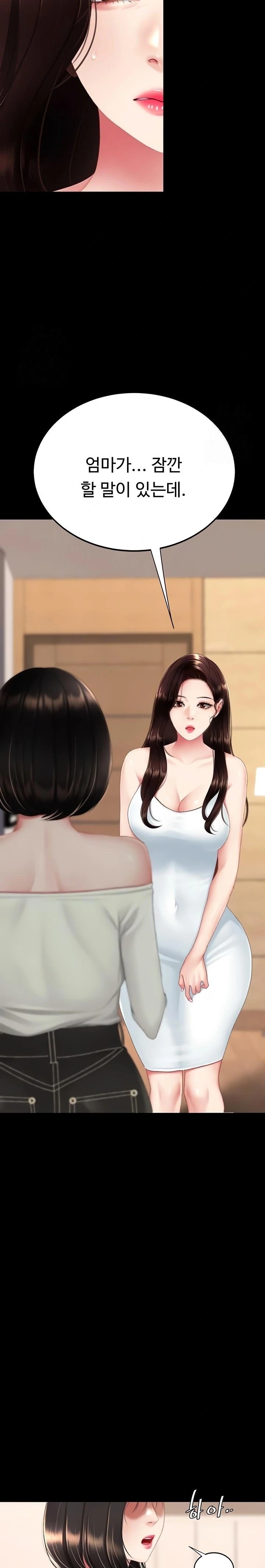 Mom Eat First Raw - Chapter 123 Page 11