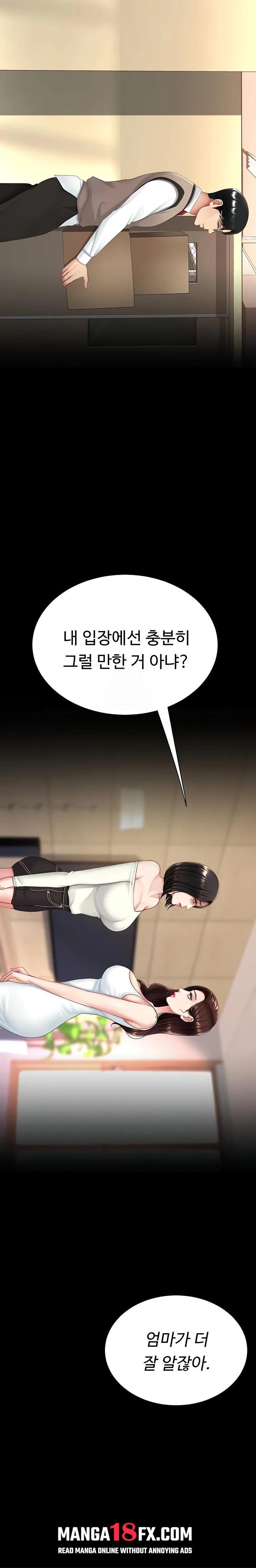 Mom Eat First Raw - Chapter 123 Page 23