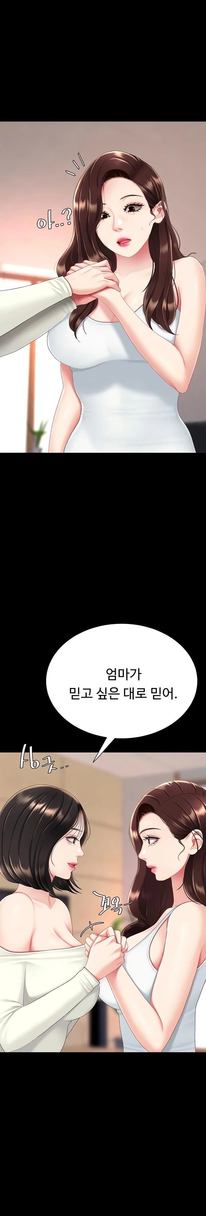 Mom Eat First Raw - Chapter 123 Page 24