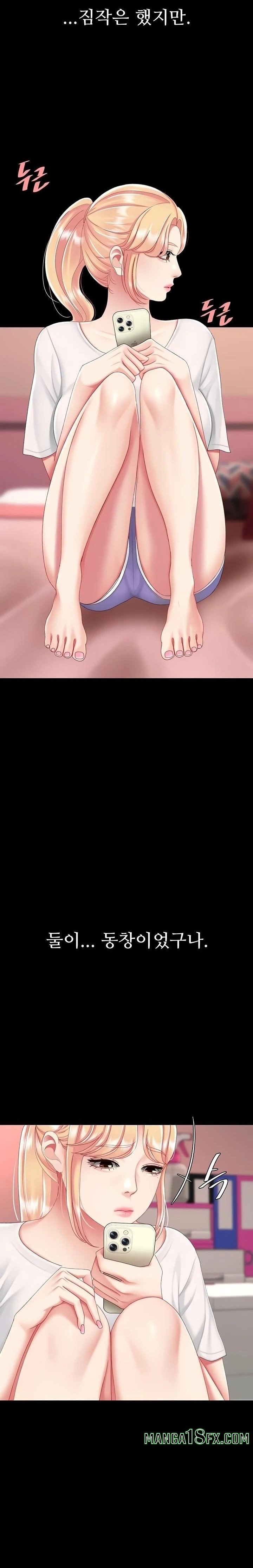 Mom Eat First Raw - Chapter 123 Page 27