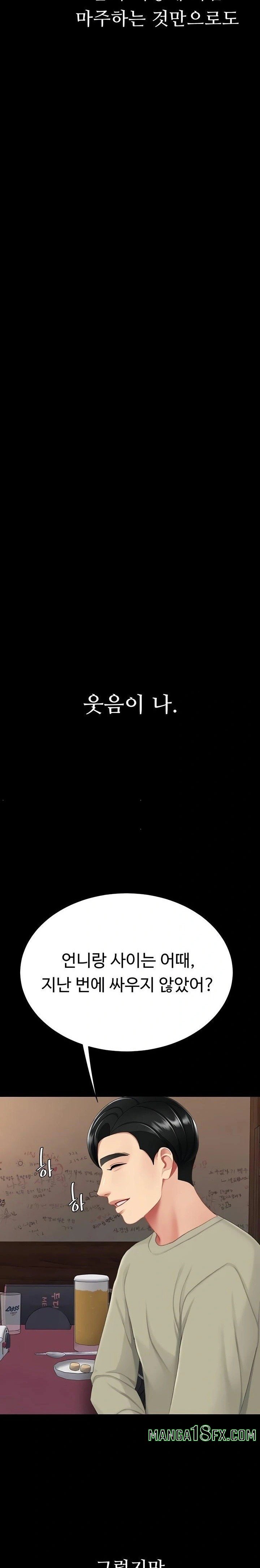 Mom Eat First Raw - Chapter 123 Page 31