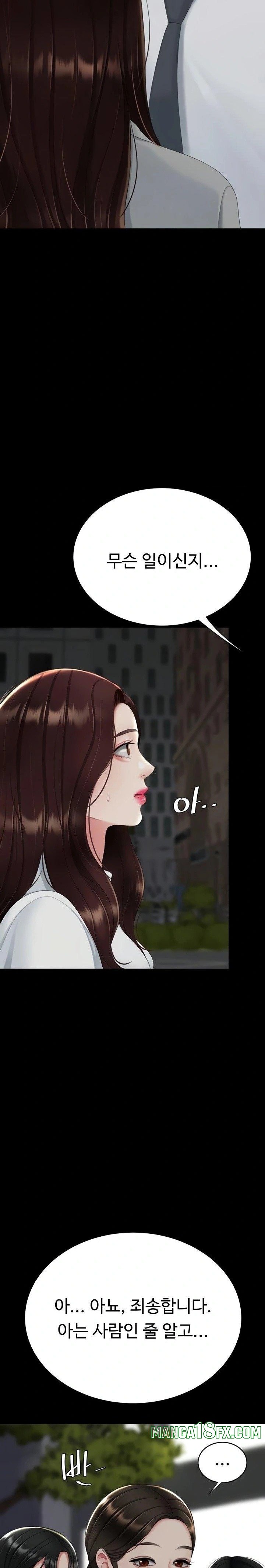 Mom Eat First Raw - Chapter 123 Page 8