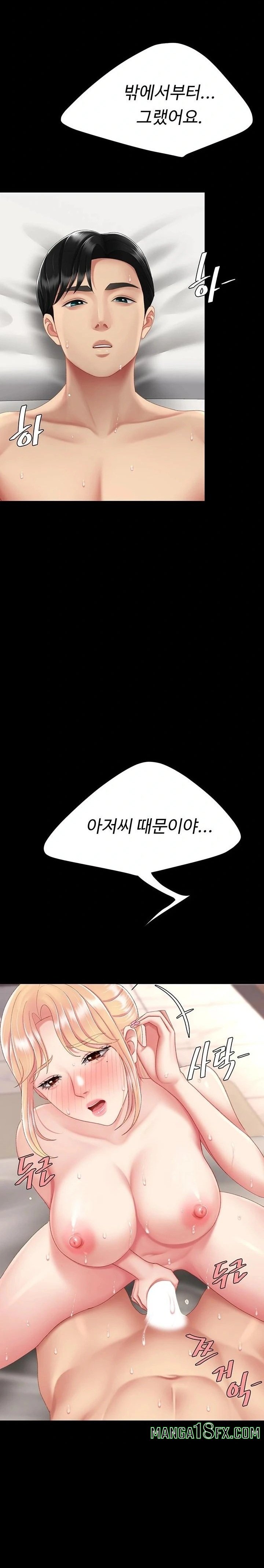 Mom Eat First Raw - Chapter 124 Page 10