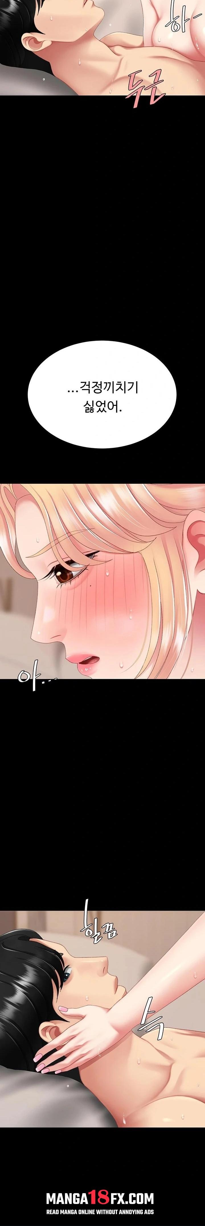 Mom Eat First Raw - Chapter 124 Page 15