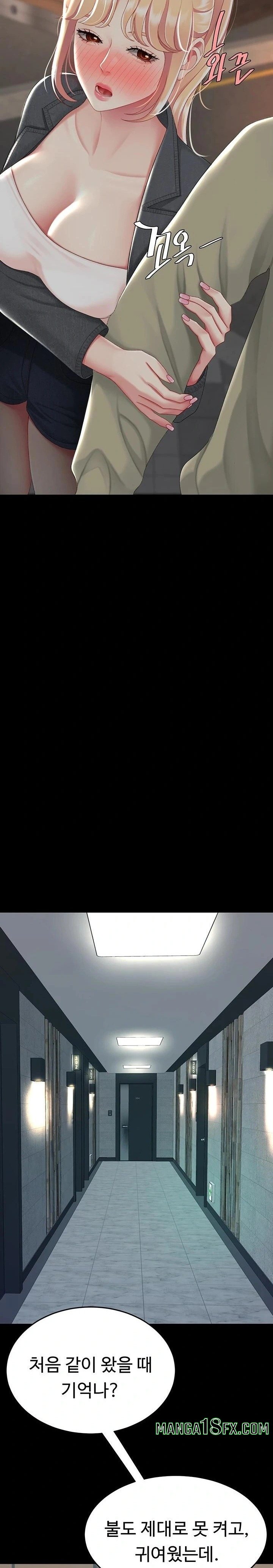 Mom Eat First Raw - Chapter 124 Page 2